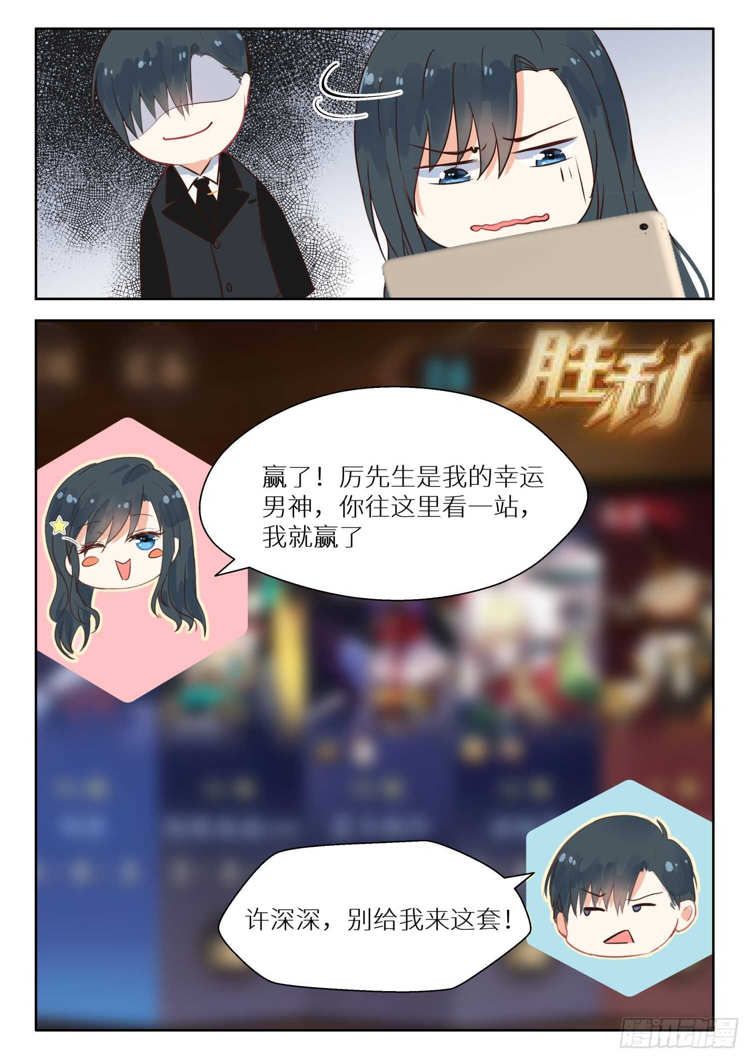 第111话 尴尬3