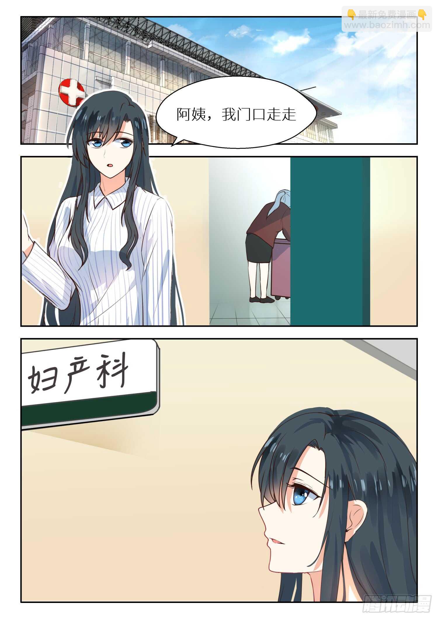 第114话 天大的好消息1