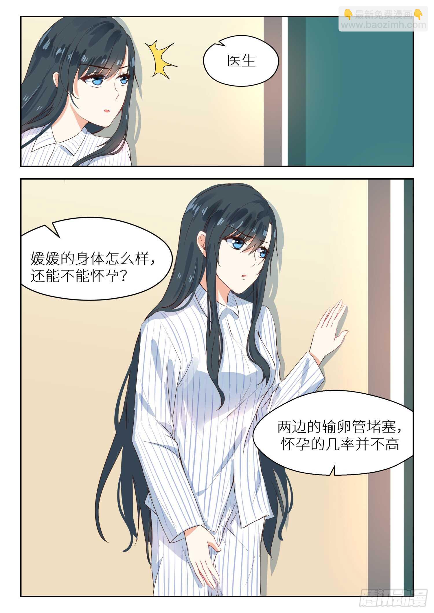 第114话 天大的好消息2
