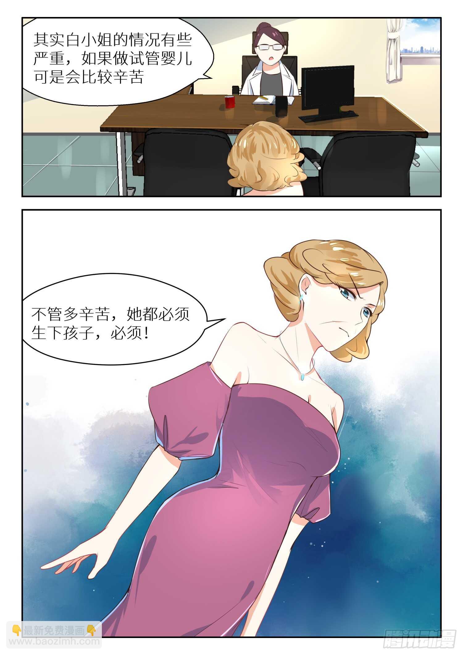 第114话 天大的好消息5