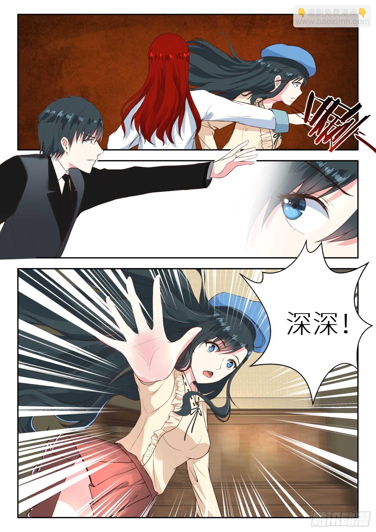 第120话 急火攻心2