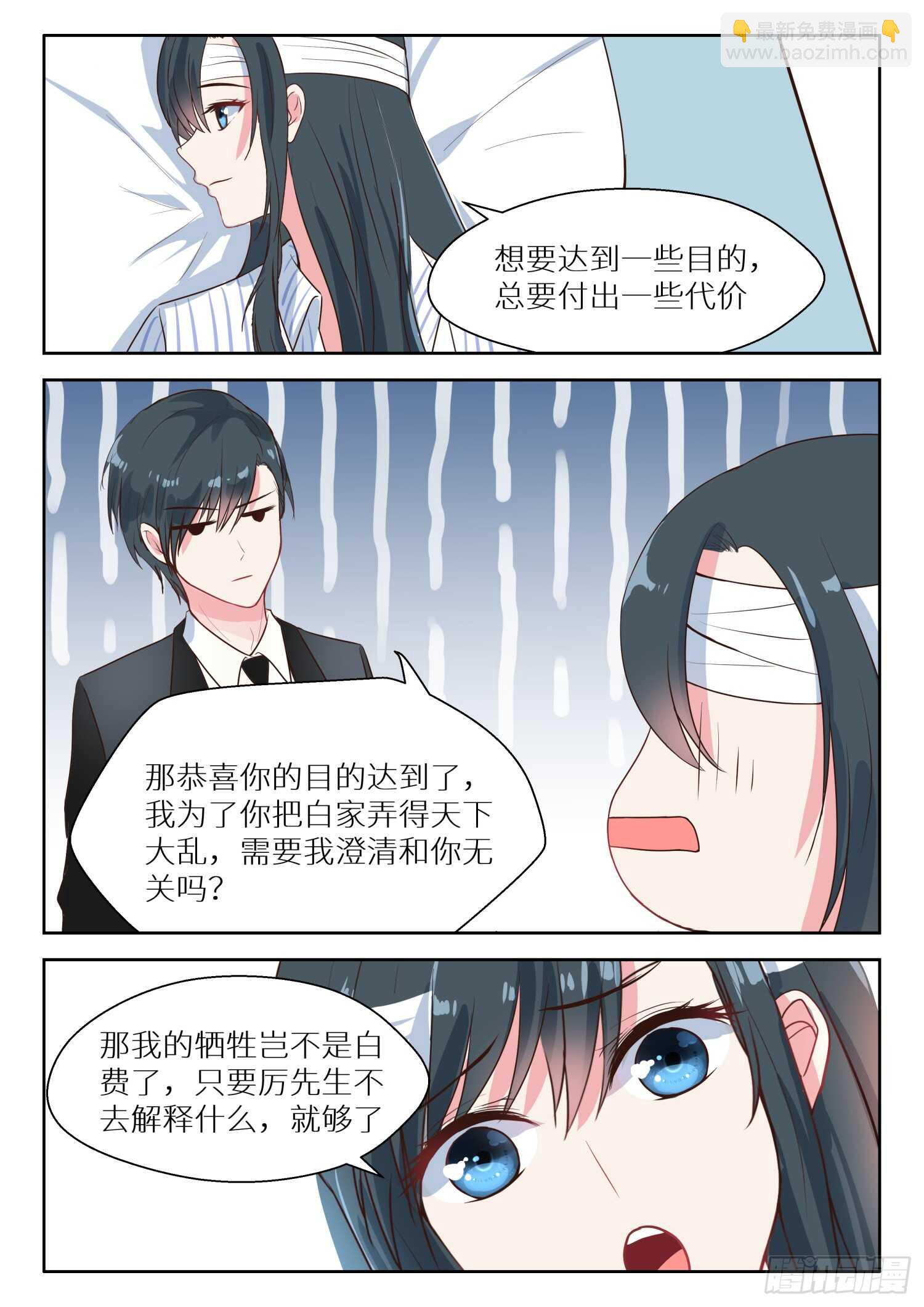 第122话 杀手锏3