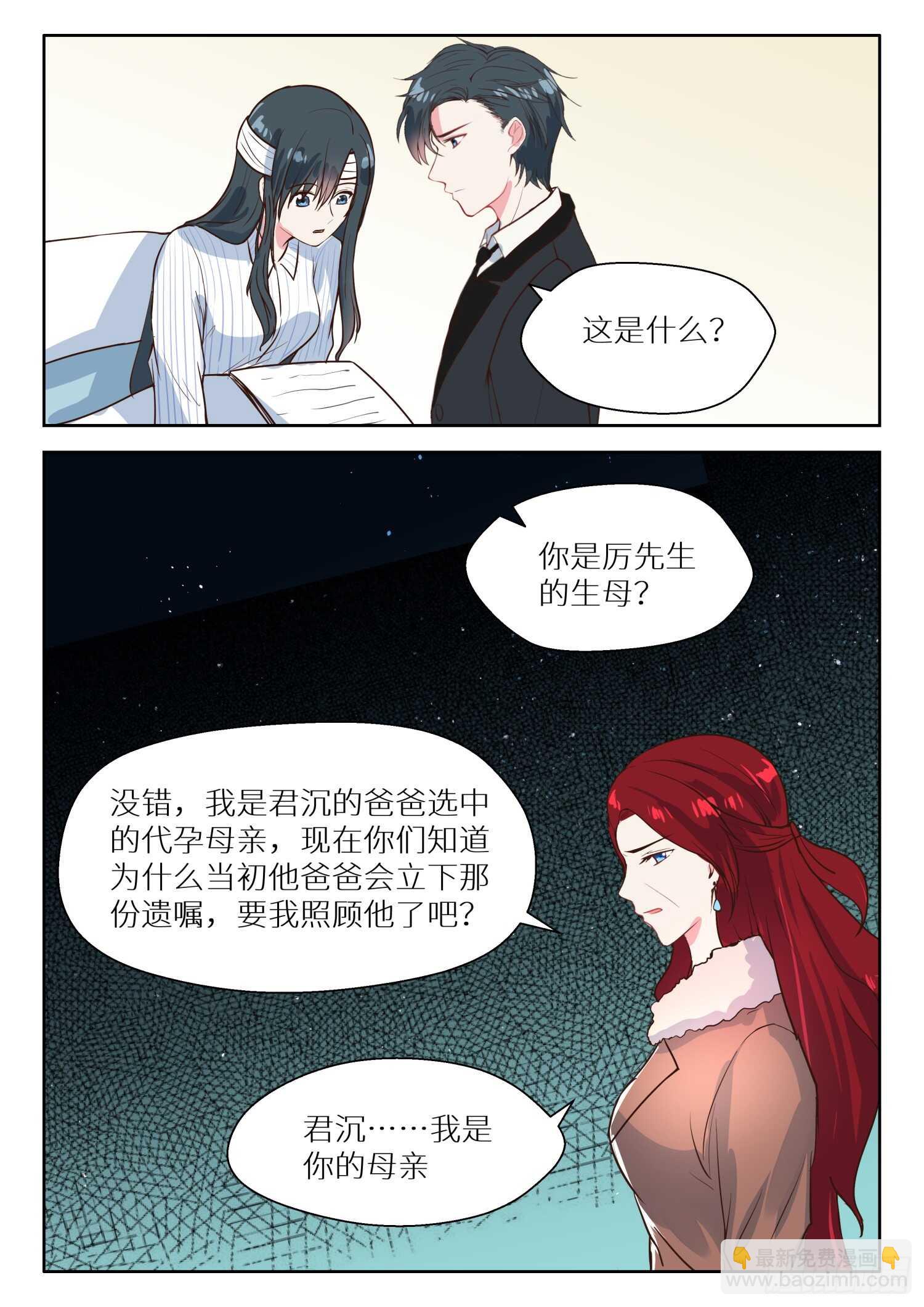 第122话 杀手锏7