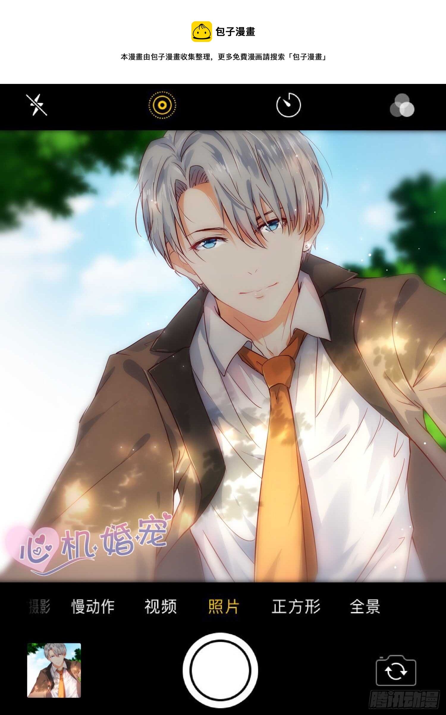 第130话 烂桃花0