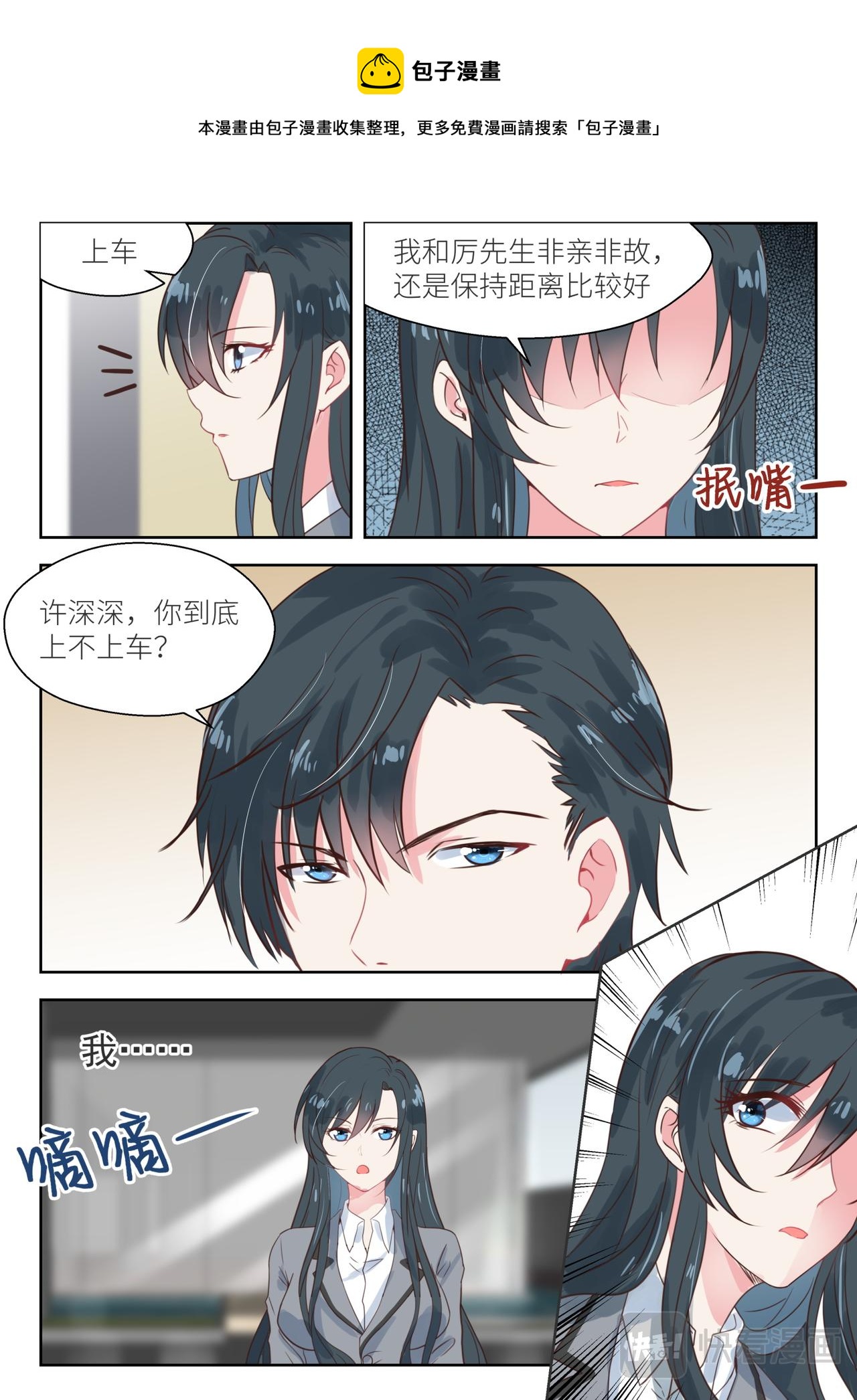 第148话 最是无情帝王家0
