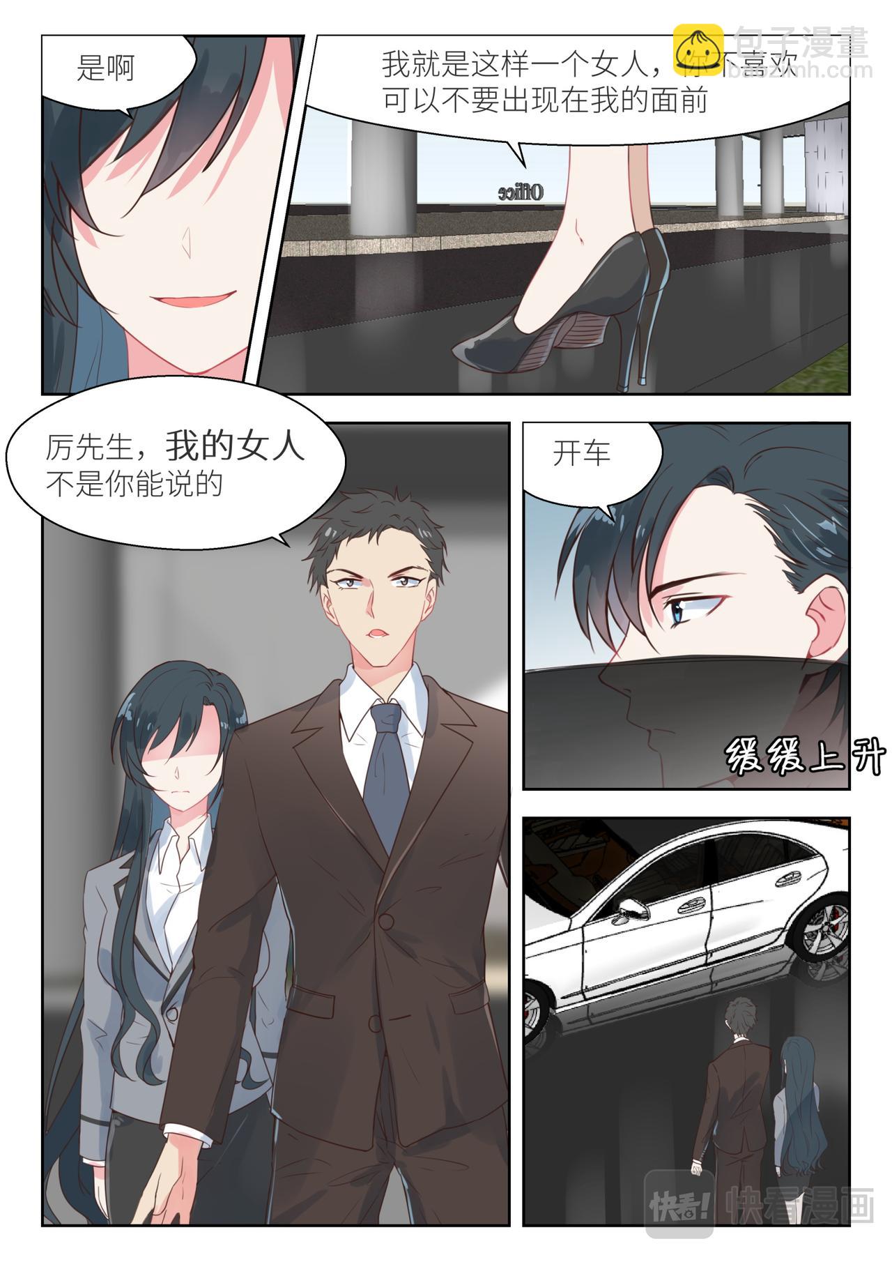 第148话 最是无情帝王家2