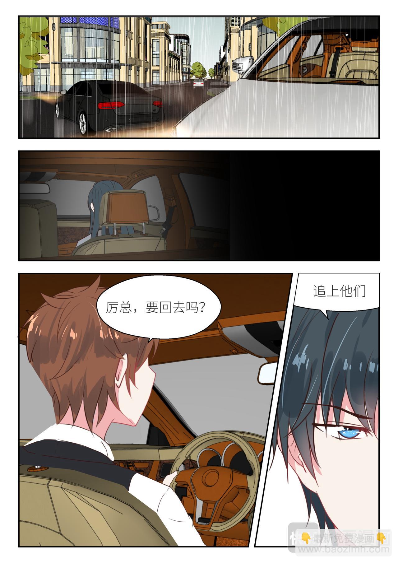 第148话 最是无情帝王家4