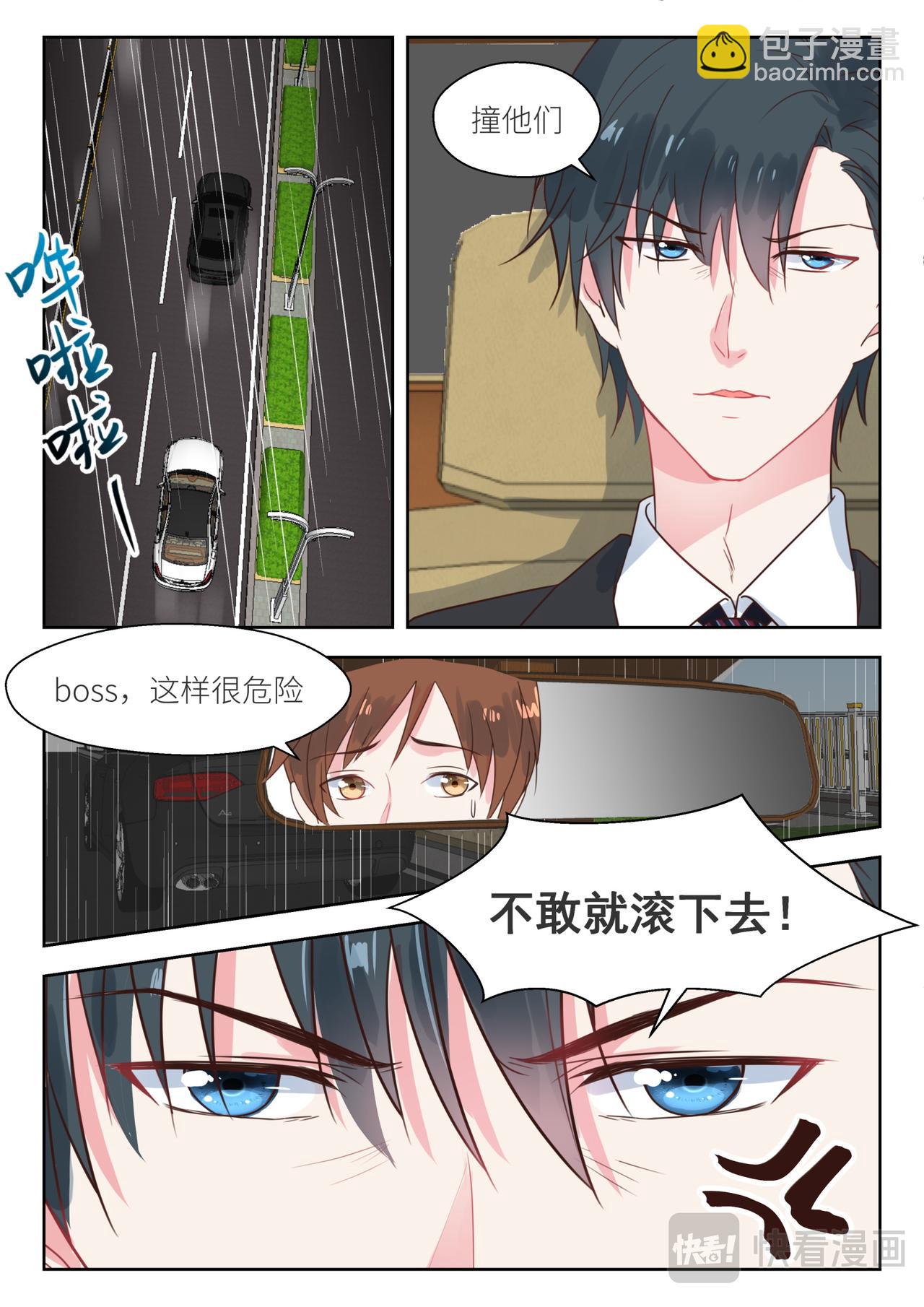 第148话 最是无情帝王家5