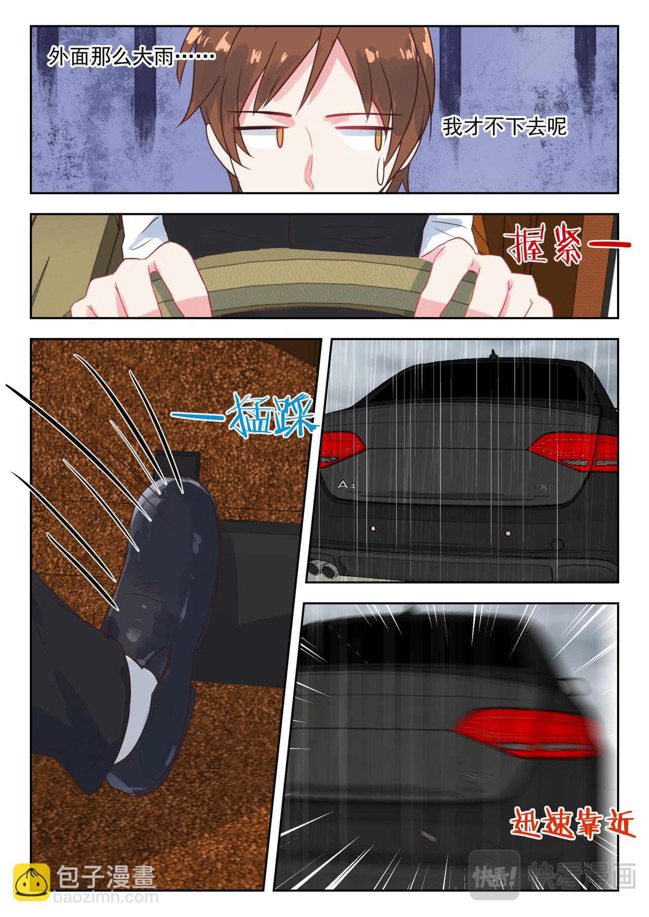 第148话 最是无情帝王家6