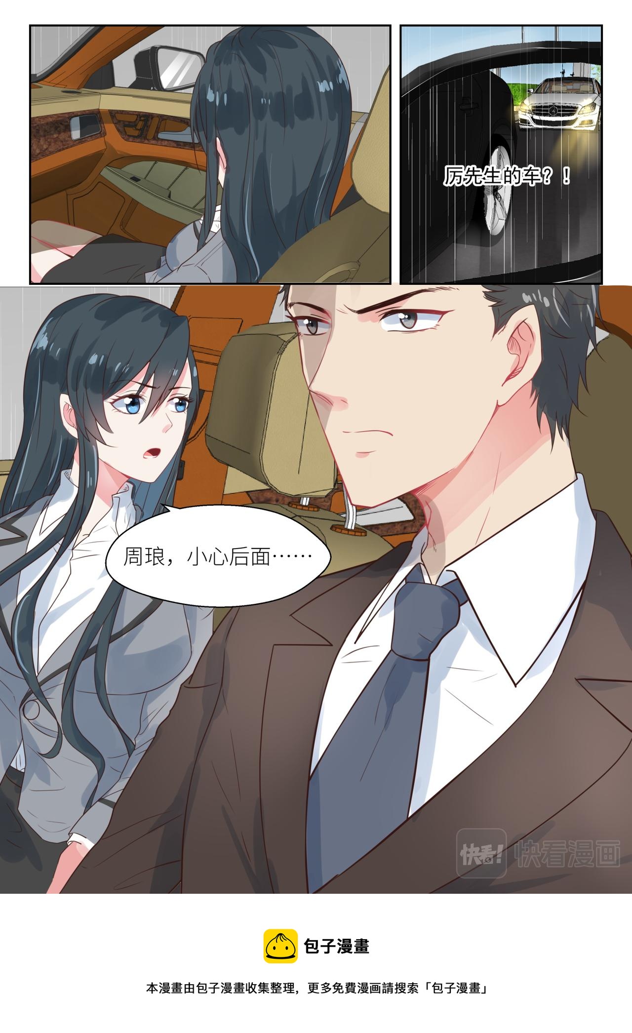 第148话 最是无情帝王家7