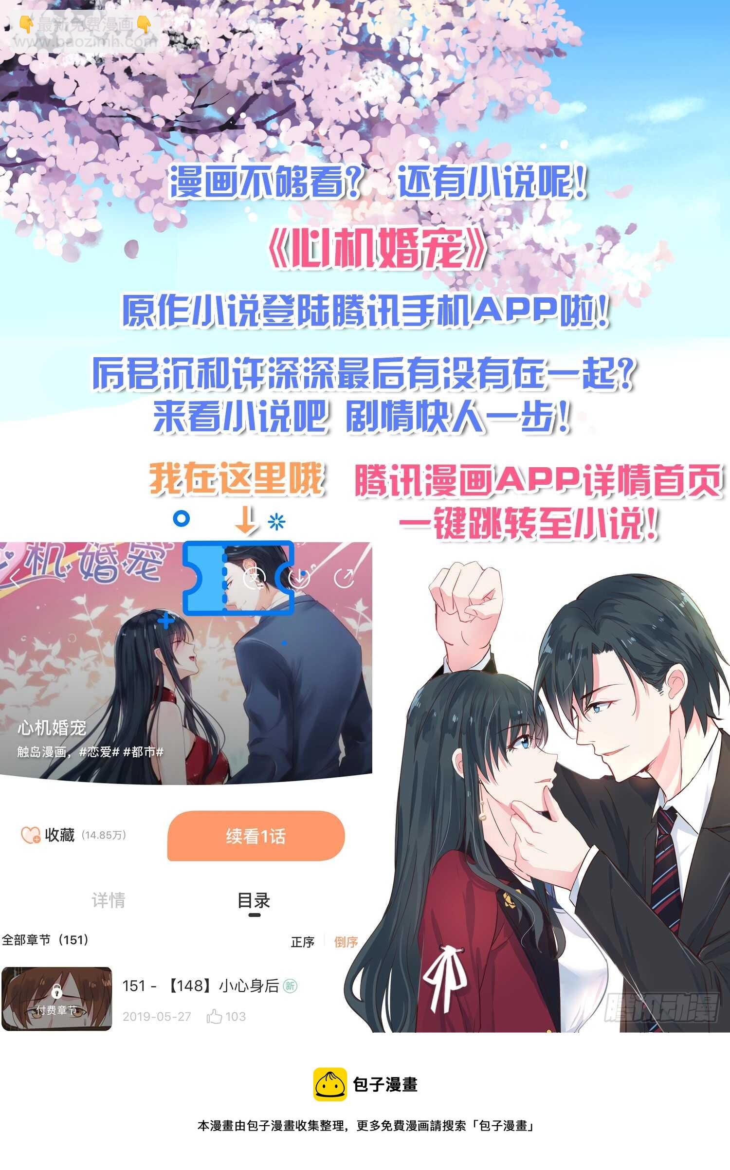 第152话 被毁容了8