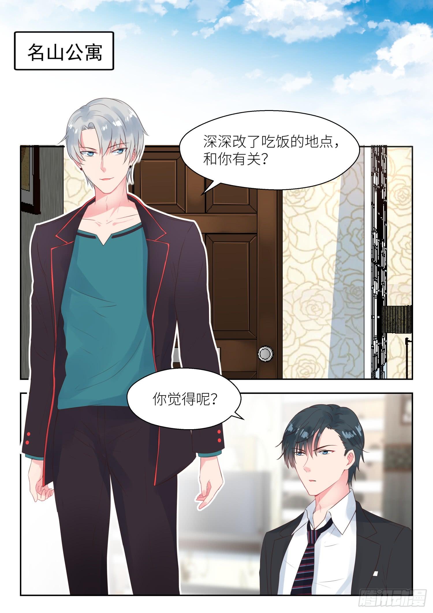 第159话 惊人的手段0