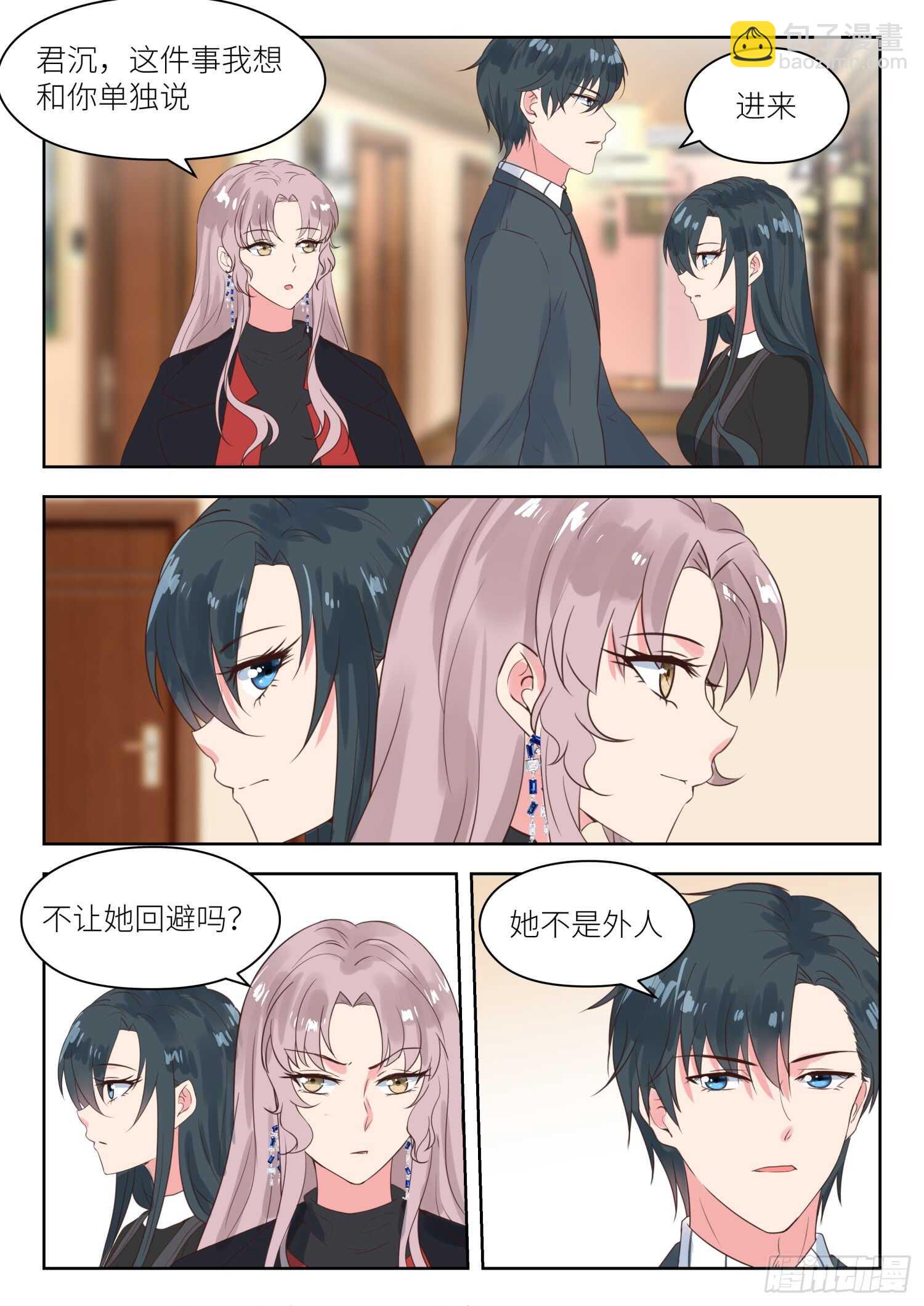 第165话 厉君沉的身世5