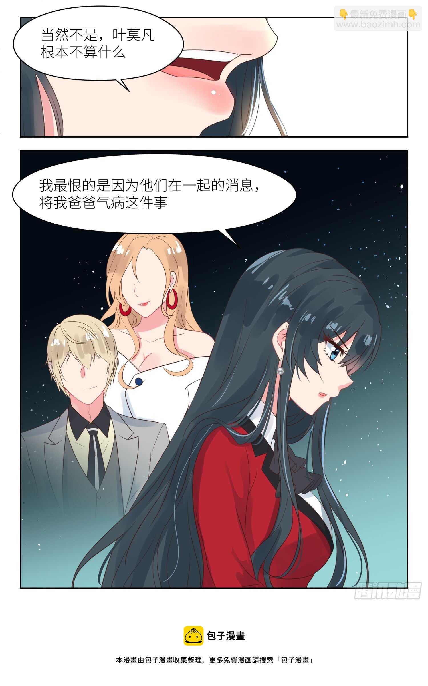 第169话 股东大会8
