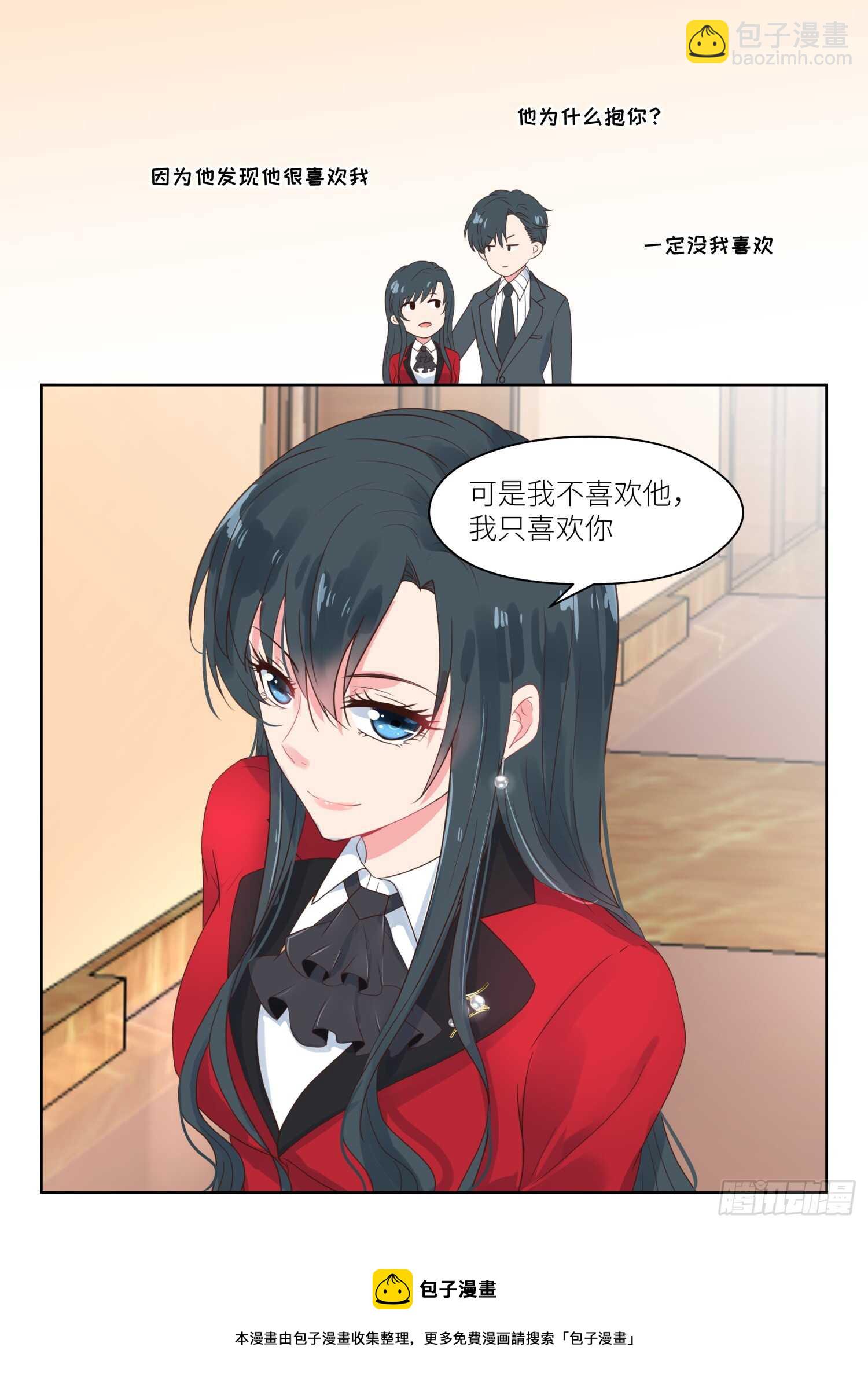 第170话 儿时的记忆8