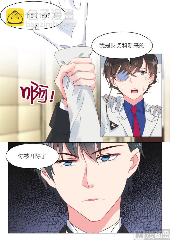 第174话 配合演戏2