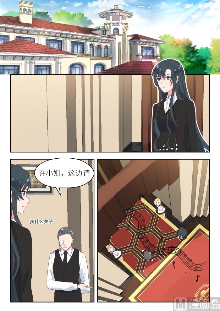 第181话 突然被绑6