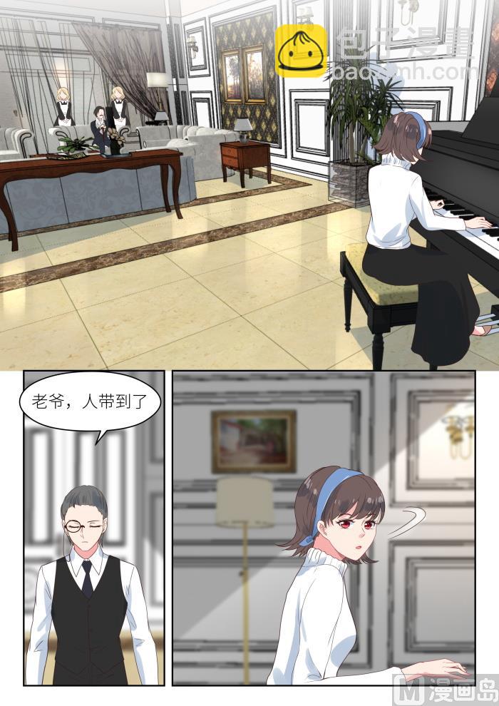 第181话 突然被绑7