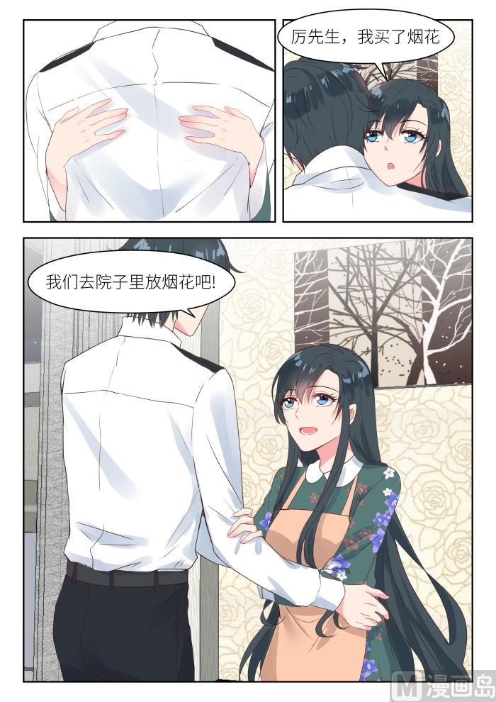 第187话 一起看烟花0