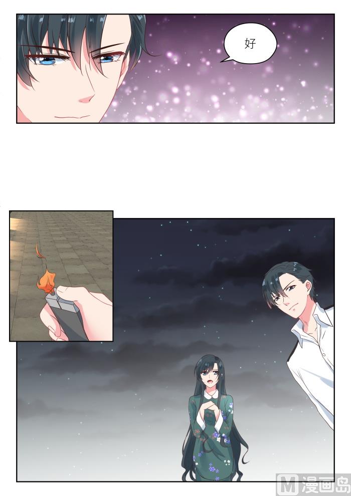 第187话 一起看烟花1