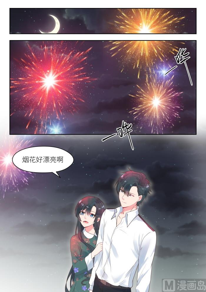 第187话 一起看烟花2