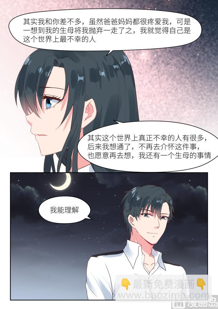 第187话 一起看烟花4