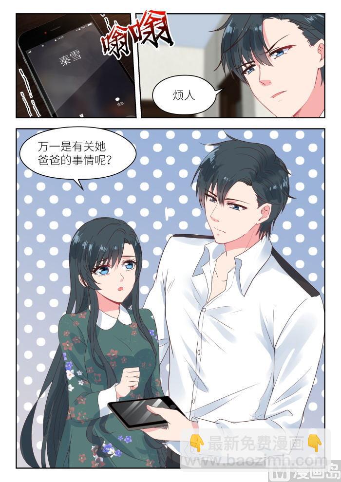 第187话 一起看烟花7