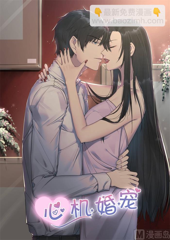 第187话 一起看烟花8