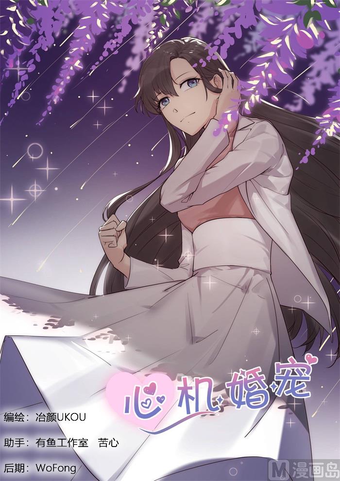 第192话 仇人相见0