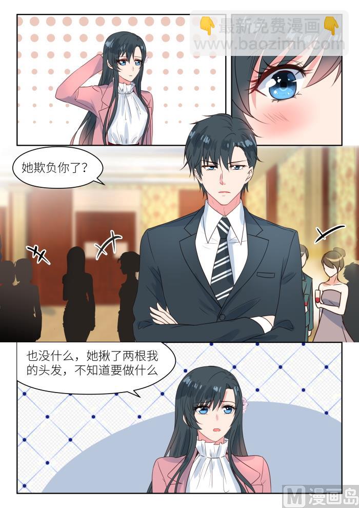 第192话 仇人相见1