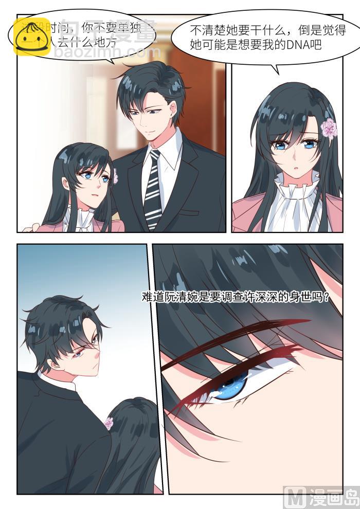 第192话 仇人相见2