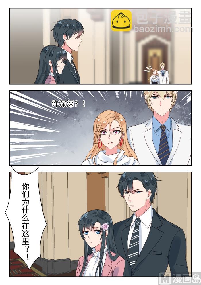 第192话 仇人相见4