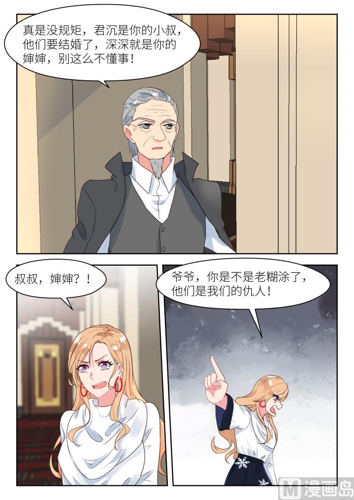 第192话 仇人相见5