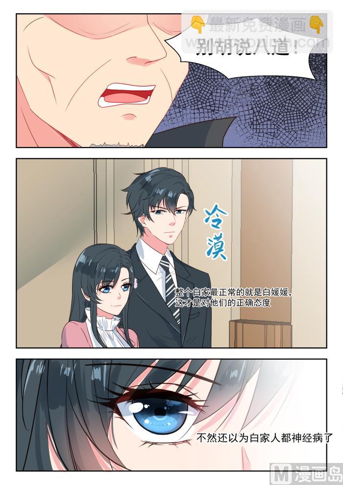 第192话 仇人相见6