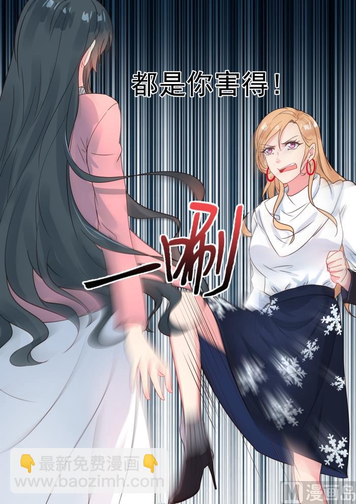 第192话 仇人相见8