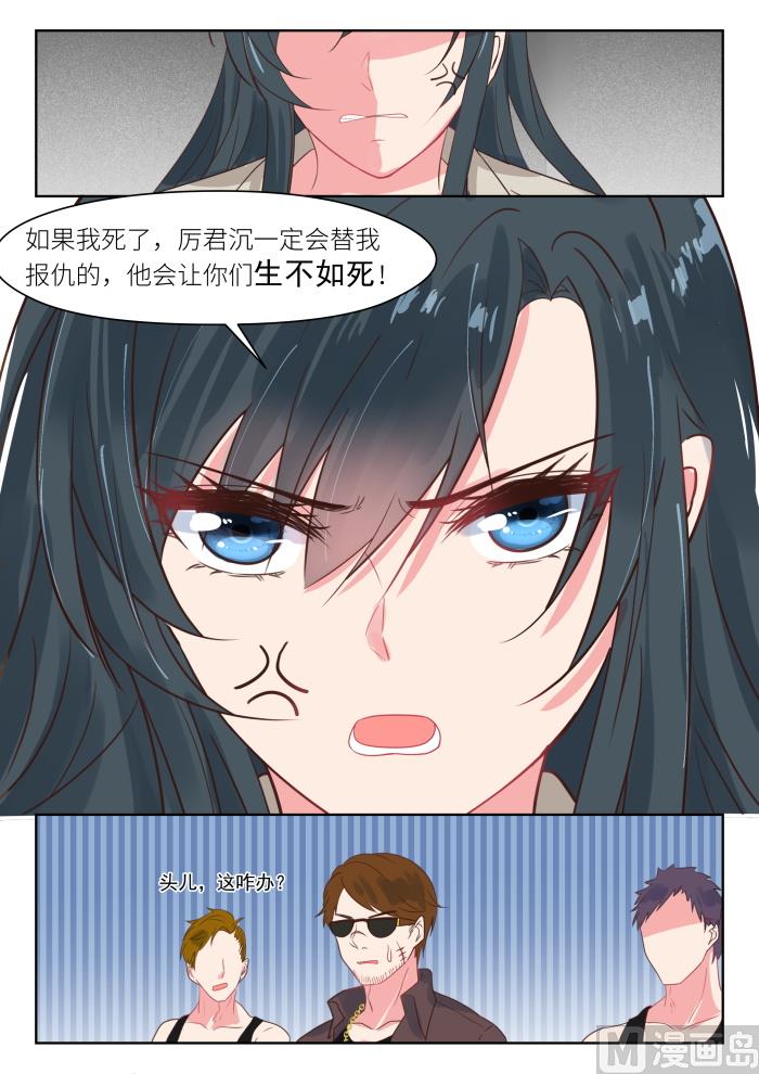 第202话 挺身而出4