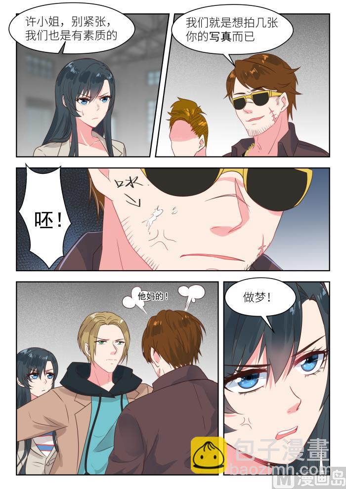 第202话 挺身而出5
