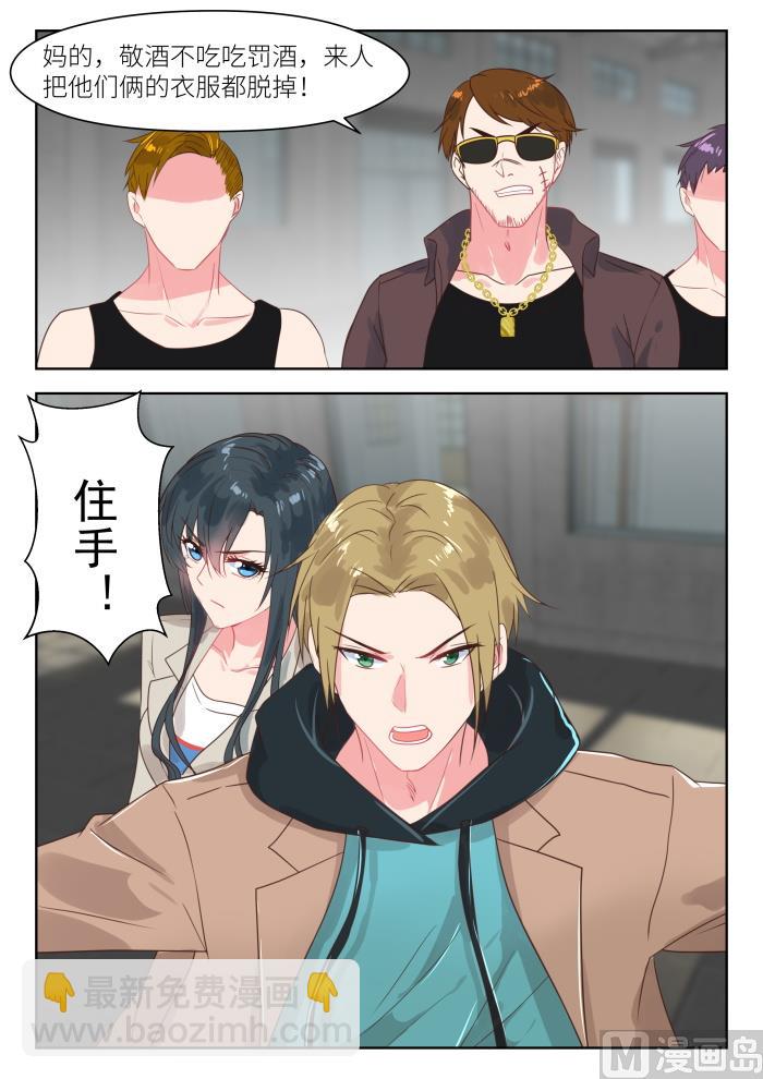第202话 挺身而出6
