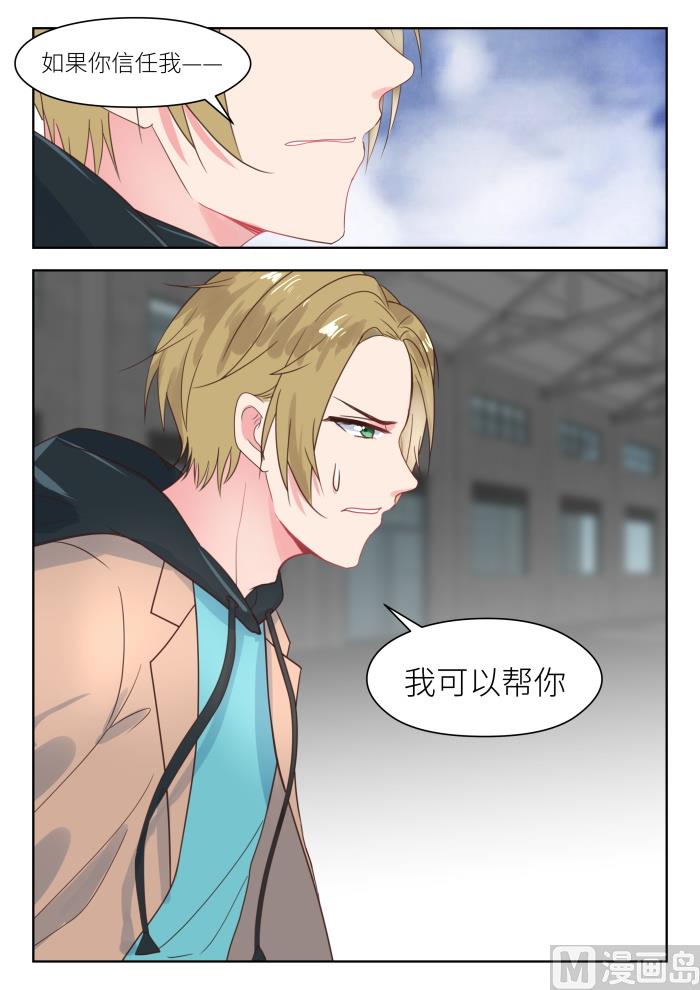 第202话 挺身而出8