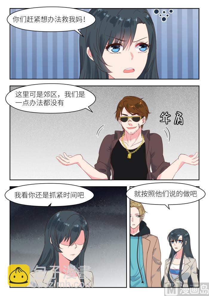 第204话 得寸进尺1