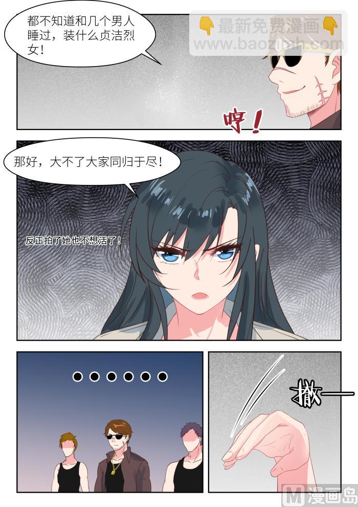 第204话 得寸进尺3