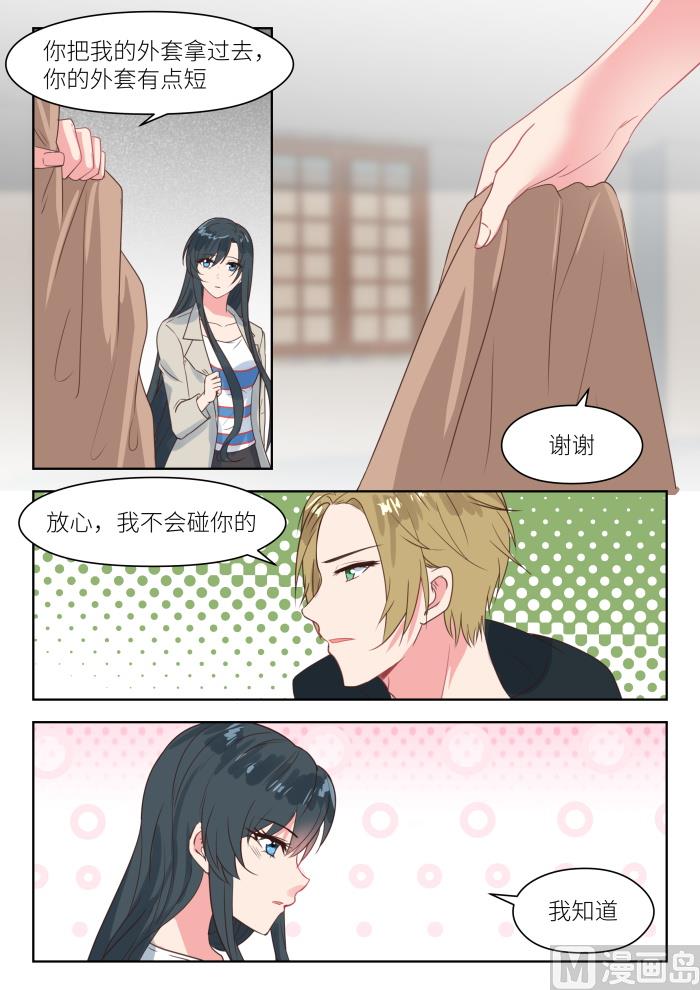 第204话 得寸进尺5
