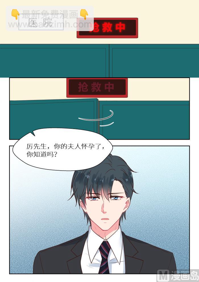 第207话 深深怀孕了1