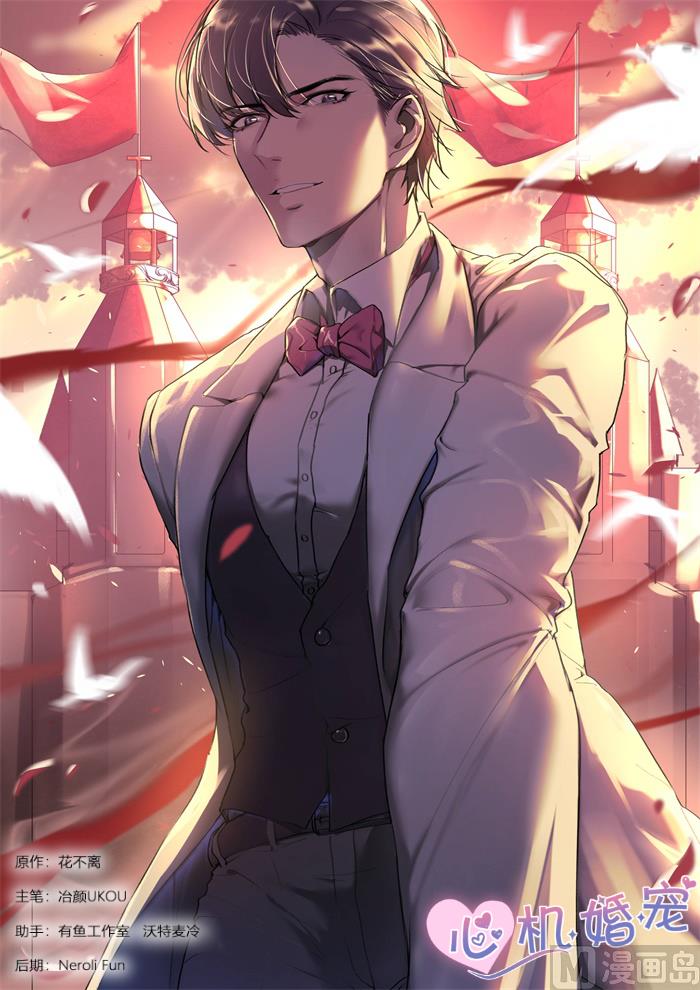 第244话 大喜之日0