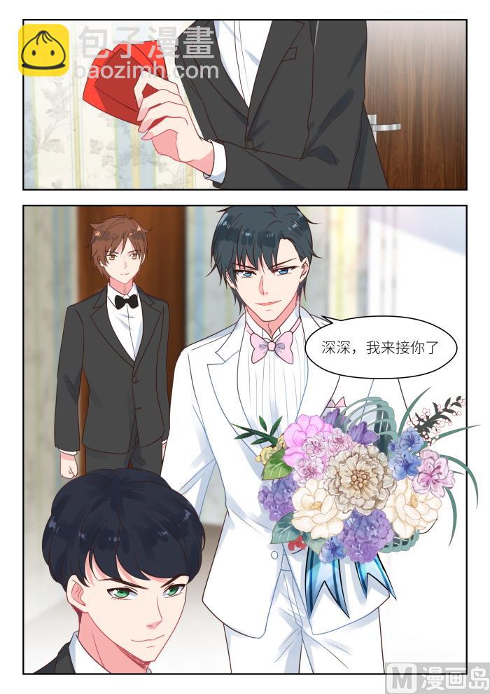 第244话 大喜之日8