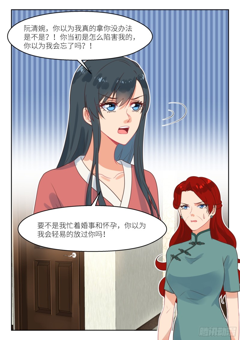 第253话 离婚！1
