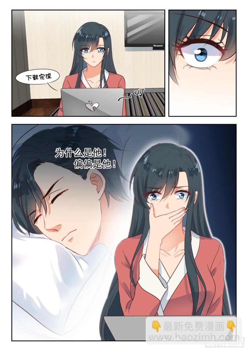 第253话 离婚！6