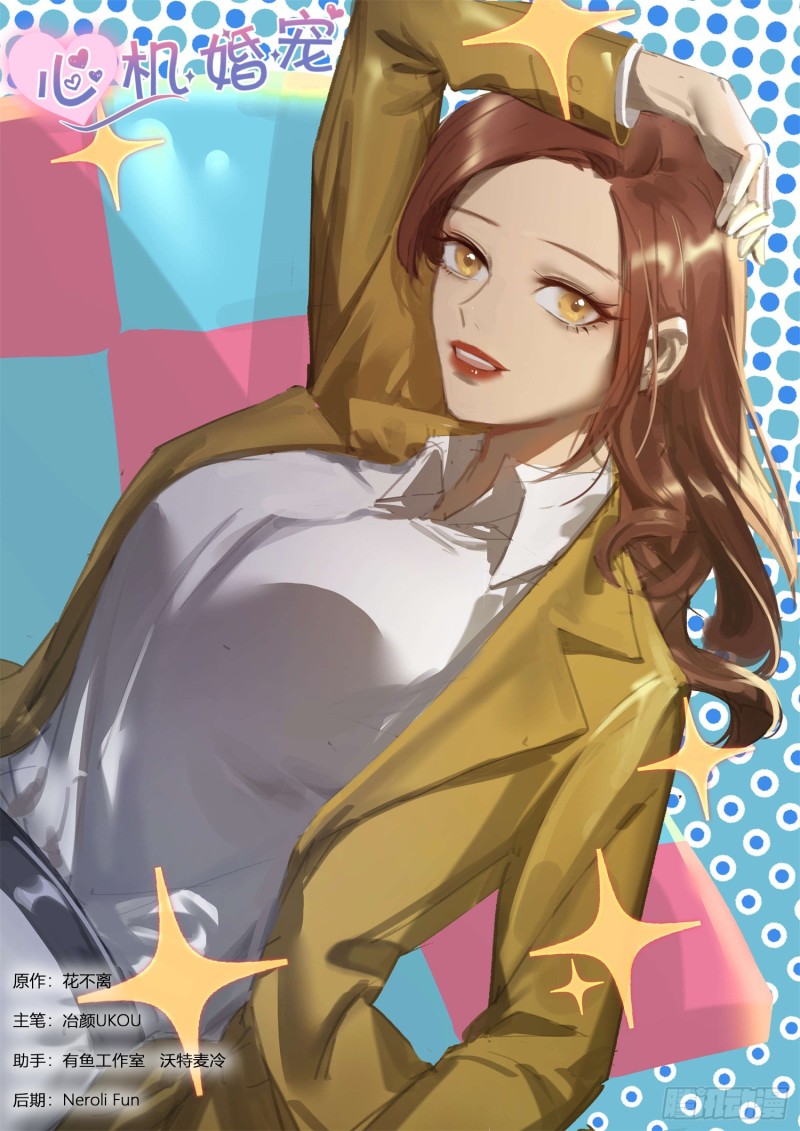 第270话 你又要走？0