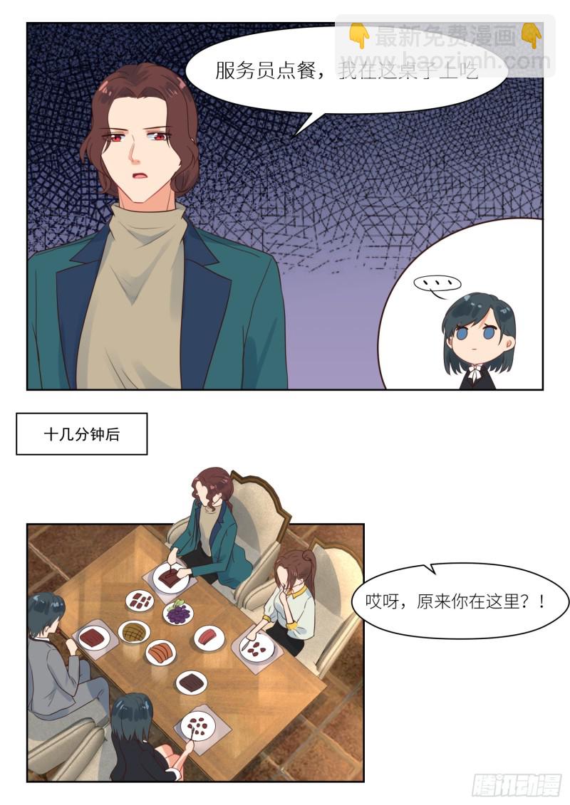 第270话 你又要走？2
