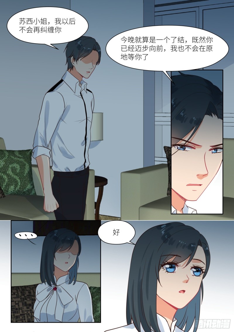 第279话 问清楚4